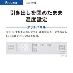 ヨドバシ.com - AQUA アクア AQF-GD10M（W） [冷凍庫 引き出し式（100L