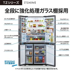 ヨドバシ.com - AQUA アクア 薄型大容量冷蔵庫(512L・フレンチ ヨドバシ.com - AQUA アクア 薄型大容量冷蔵庫(512L・フレンチ