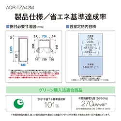 ヨドバシ.com - AQUA アクア 薄型大容量冷蔵庫(420L・フレンチ ヨドバシ.com - AQUA アクア 薄型大容量冷蔵庫(420L・フレンチ