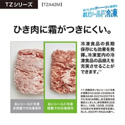 ヨドバシ.com - AQUA アクア 薄型大容量冷蔵庫(420L・フレンチ ヨドバシ.com - AQUA アクア 薄型大容量冷蔵庫(420L・フレンチ