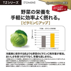 ヨドバシ.com - AQUA アクア 薄型大容量冷蔵庫(420L・フレンチ ヨドバシ.com - AQUA アクア 薄型大容量冷蔵庫(420L・フレンチ