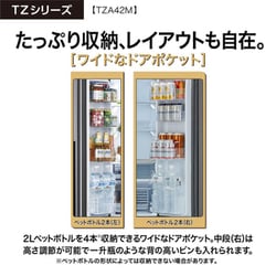 ヨドバシ.com - AQUA アクア 薄型大容量冷蔵庫(420L・フレンチ ヨドバシ.com - AQUA アクア 薄型大容量冷蔵庫(420L・フレンチ
