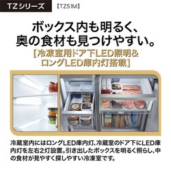 生活家電 冷蔵庫 ヨドバシ.com - AQUA アクア AQR-TZ51M（T） [薄型大容量冷蔵庫（512L 