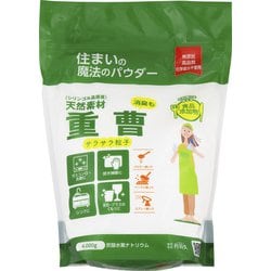 住まいの魔法のパウダー 重曹 4kg [住まいの重曹]