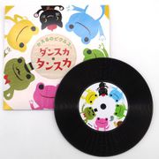 172280-22 ピクルス ザ フロッグ ダンスカタンスカ レコードコースター ブラック [キャラクターグッズ]