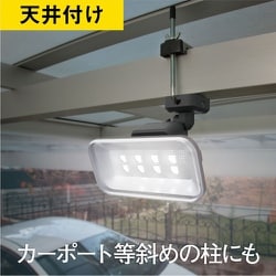 ヨドバシ.com - ライテックス RITEX 5W ワイド フリーアーム式