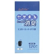 ヨドバシ.com - 日本サニパック SANIPAK CUH54 [nocoo ゴミ袋 45L 厚さ