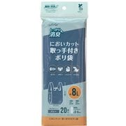 ヨドバシ.com - サンスクリット USE38 [ごみ袋 薄手混合フィルム 45L