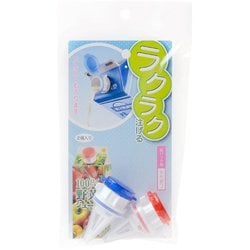 QA-042 [紙パック 注ぎ口 2個入]