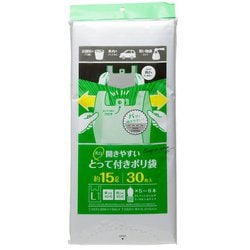 開きやすい とって付き ポリ袋 ゴミ袋 乳白色 15L Lサイズ 30枚 約縦55cm×横30cm+マチ15cm×厚さ0.015mm SA-114