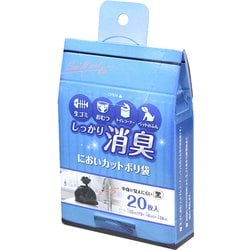 しっかり消臭 においカット ポリ袋 ゴミ袋 黒 20枚 約横25cm×縦38cm×厚さ0.013mm SA-111