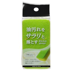 油汚れをサラリと落とす キッチンスポンジ グリーン SA-107