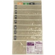 KN-083 [お薬カレンダー 収納ポケット付き ベージュ]