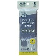 ヨドバシ.com - ジャパックス HI24 [手つきポリ袋 20～25L 20枚入 半
