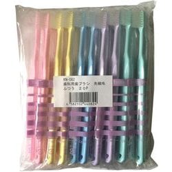 KN-082 [歯科用 歯ブラシ 先細毛 ふつう 20本]