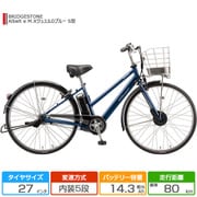 27型 電動アシスト自転車 AlbelT e（アルベルト e） 内装5段変速 M.XジュエルDブルー S型 A7SB42 3P21TC0