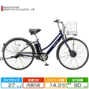27型 電動アシスト自転車 AlbelT e(アルベルト e) 内装5段変速 M.XジュエルDブルー L型 A7LB42 3P21UC0