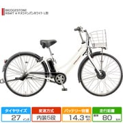 27型 電動アシスト自転車 AlbelT e（アルベルト e） 内装5段変速 P.Xシャンパンホワイト L型 A7LB42 3P21UD0