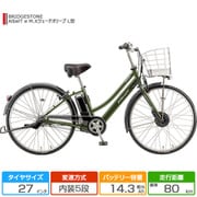 27型 電動アシスト自転車 AlbelT e（アルベルト e） 内装5段変速 M.Xジェードオリーブ L型 A7LB42 3P21UE0