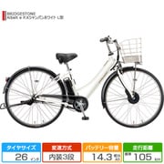 電動アシスト自転車 アルベルトe 26サイズ 内装3段 P.Xシャンパンホワイト A6LB42 3P21VD0