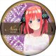 五等分の花嫁 キラキラ缶バッジ ウェットカラーシリーズ 中野二乃 [キャラクターグッズ]