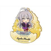 アイドルマスター シンデレラガールズ 揺れているアクリル ぷちデレラ ∀NSWER 星輝子 Ver. [キャラクターグッズ]