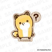 ちびっこタヌキとちびっこキツネ ウッドマグネット （01） ちびキツネ [キャラクターグッズ]
