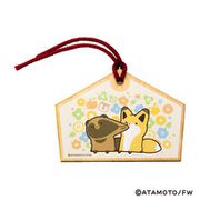 タヌキとキツネ 絵馬キーホルダー （02） [キャラクターグッズ]