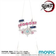 鬼滅の刃 2連リング 猗窩座 [キャラクターグッズ]