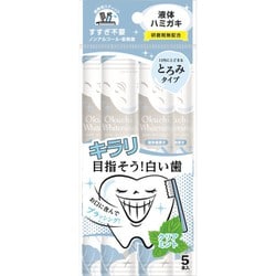 オクチホワイトニング 5本