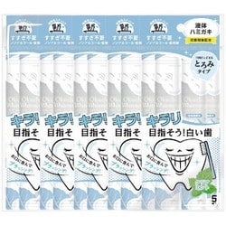 オクチホワイトニング 5本×5個（25本）