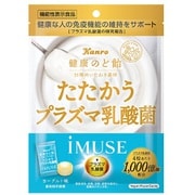 健康のど飴 たたかうプラズマ乳酸菌 iMUSE 40g