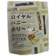 ロイヤルハニーのり～じょ ハニー＆バター 50g