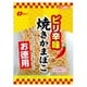 お徳用 味付焼きかまぼこ ピリ辛味 121g