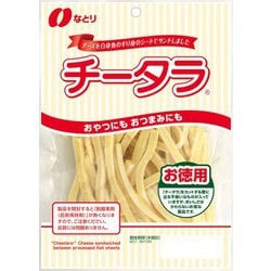 チータラ お徳用 130g