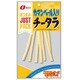 ジャストパック カマンベール入りチータラ 22g