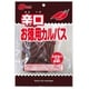 辛口 お徳用カルパス 129g