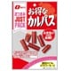 ジャストパック お得なカルパス 28g