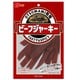 おつまみ牧場 ビーフジャーキー 54g