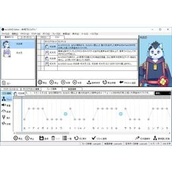 ヨドバシ.com - エーアイ A.I.VOICE 式狼縁・式大元 [Windows