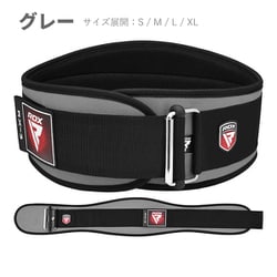 RX3 ネオプレーンジムベルト WBE-RX3G-S グレー