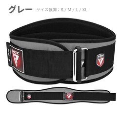 RX3 ネオプレーンジムベルト WBE-RX3G-L グレー