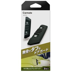 ドアガード クロス M 2コイリ DZ578