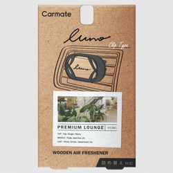 ルーノ エアウッド グラン PL H1581