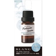 芳香剤 BLANG(ブラング) 噴霧式ディフューザー専用フレグランスオイル プラチナサボン L10022