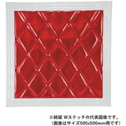 ウレタン入り泥除け 綺羅 Wステッチ 430X400 アカ/シロライン 523841