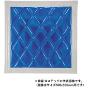 ウレタン入り泥除け 綺羅 Wステッチ 430X450 アオ/シロライン 523854