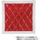 ウレタン入り泥除け 綺羅 Wステッチ 500X750 アカ/シロライン 523891