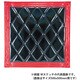 ウレタン入り泥除け 綺羅 Wステッチ 600X750 クロ/アカライン 523923