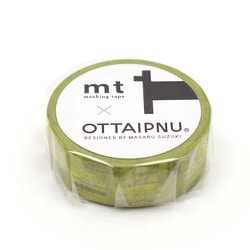 マスキングテープ mt 幅15mm×7m オッタイピイヌ ケーキ MTOTTA04